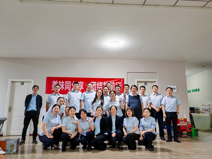 郵儲銀行盤州市支行開展“美味同分享 團結共前行”職工活動.jpg