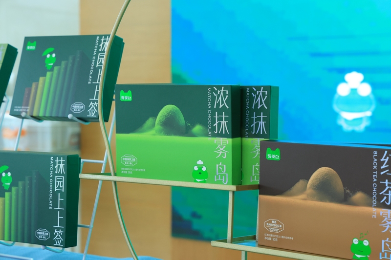 抹茶新品展示。