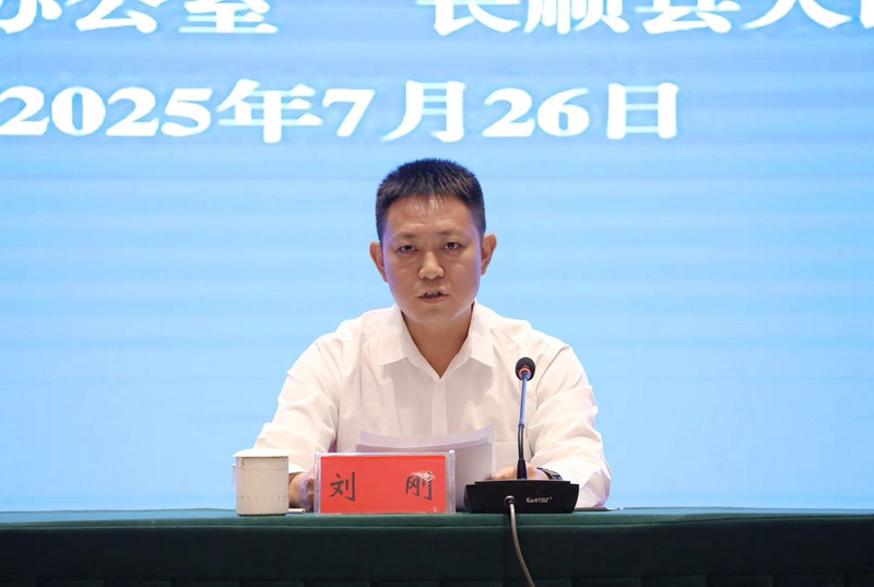 貴州省長順縣委副書記、縣人民政府縣長劉剛。