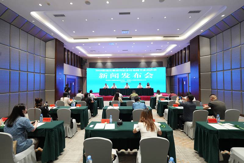 新聞發布會現場。