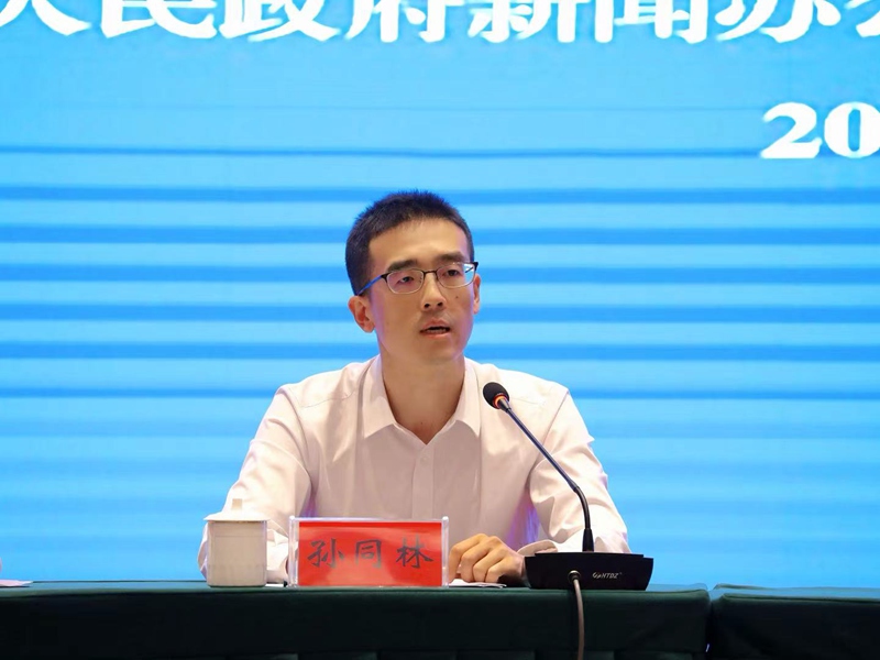 長順縣委常委、縣人民政府副縣長孫同林。