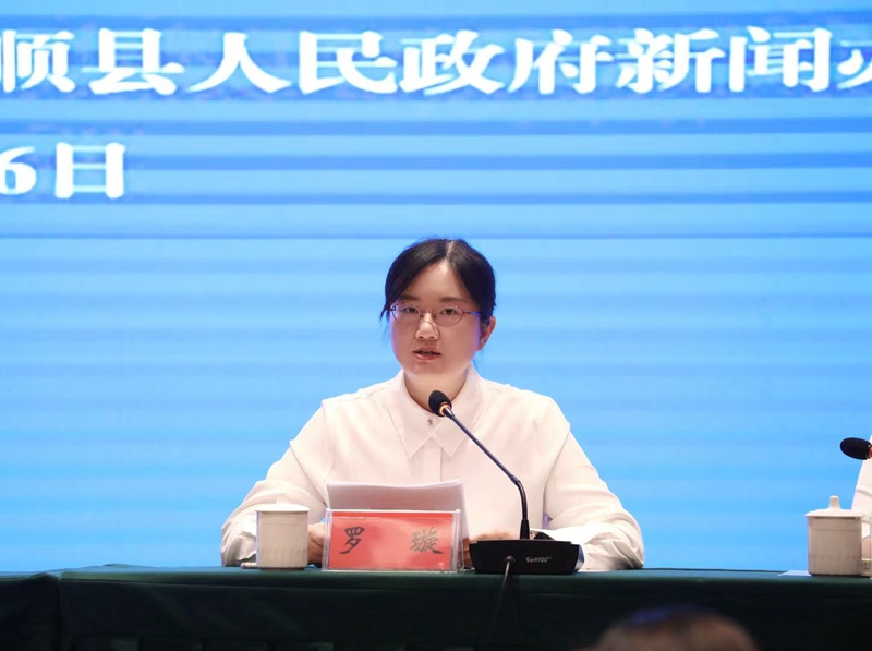 長順縣委常委、縣委宣傳部部長、縣委統戰部部長羅璇。