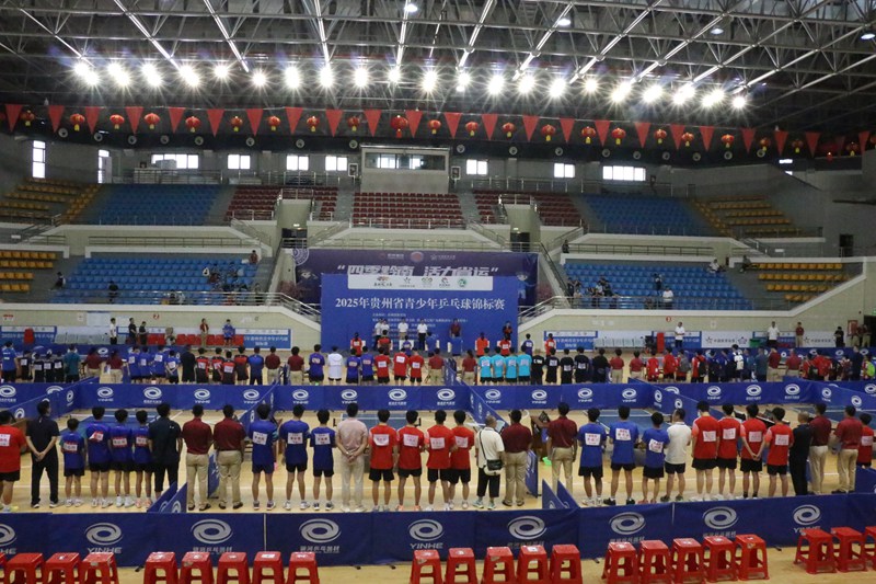 圖為開幕式。