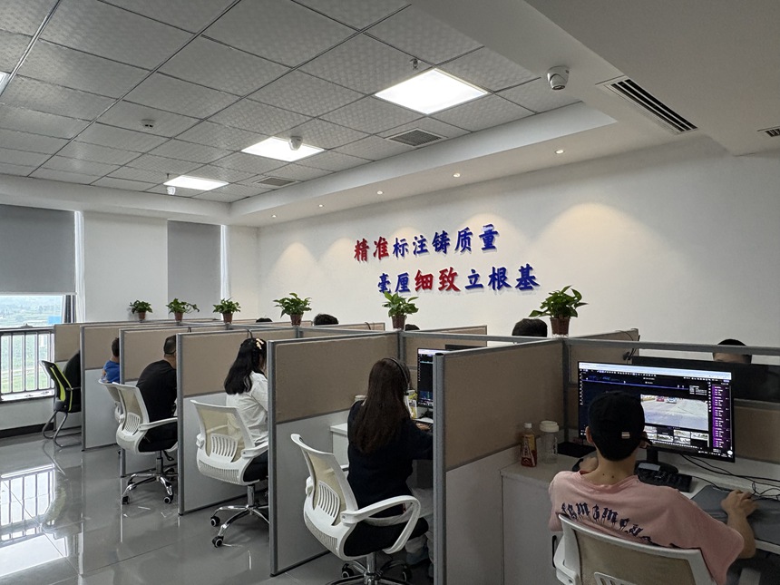 世紀恒通數據標注平臺一角。黃勇攝