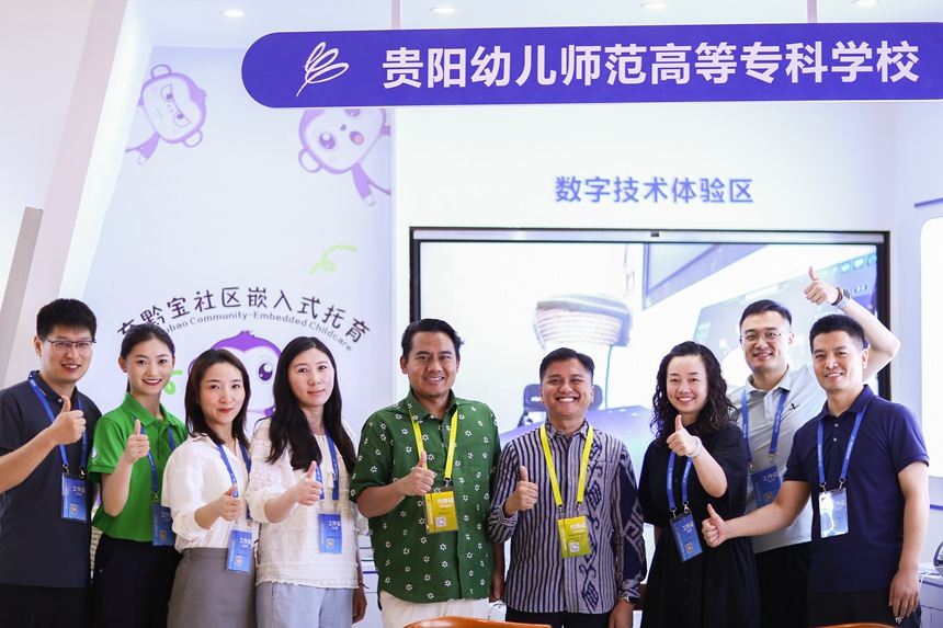 貴陽幼高專亮相2025年東盟教育交流周。