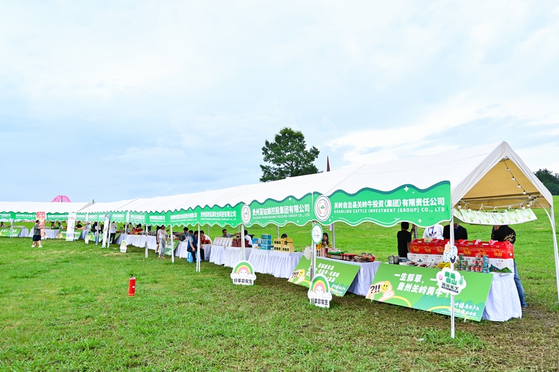 貴州特色優勢農產品展示展銷活動現場。貴州省農業農村廳供圖
