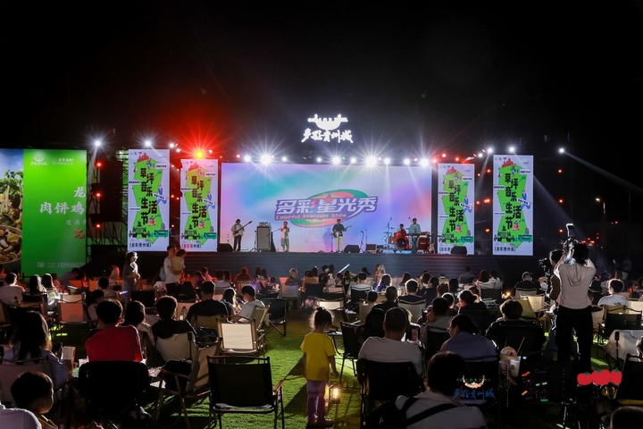 多彩星光秀活動現場。