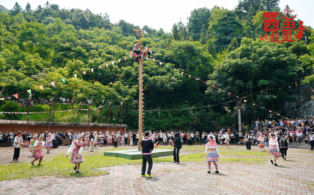 2、仁懷市2025西苗故里?后山鄉“六月六”民族民俗系列活動“踩月亮”。