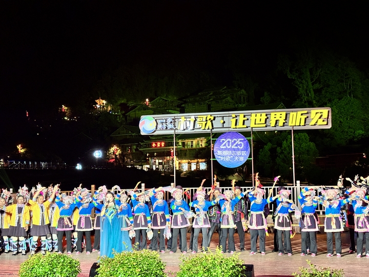 村歌讓世界聽見活動。