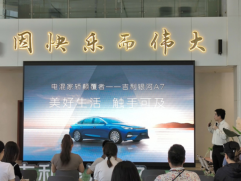 吉利銀河A7采風活動現場。實習生 張燕平攝