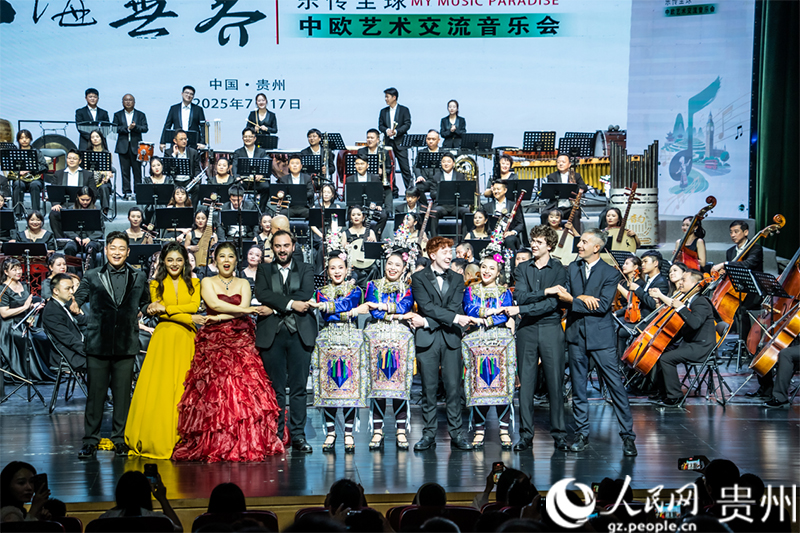 歐洲音樂家與貴州音樂家同臺演奏。人民網 陽茜攝