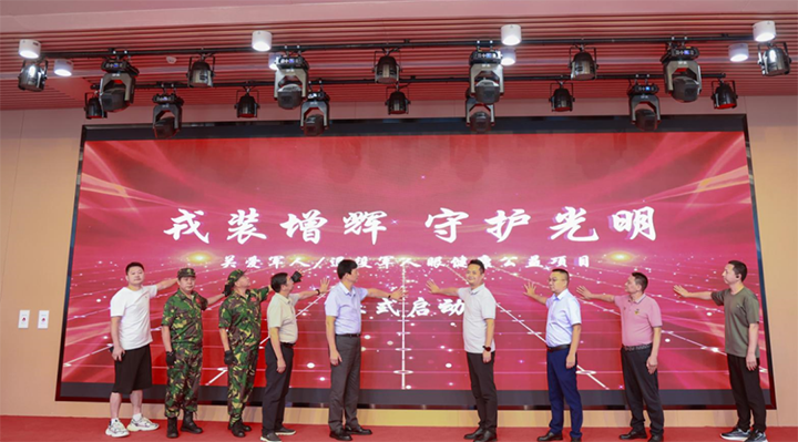 活動現場。