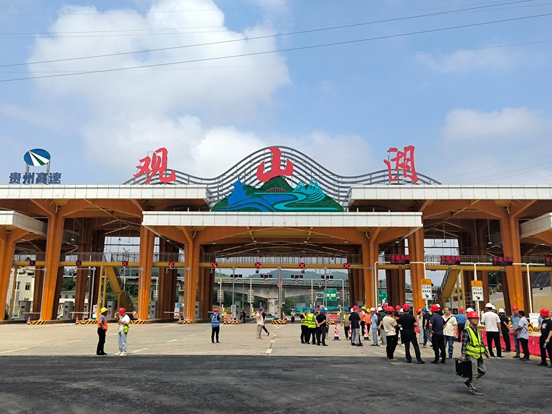 觀山湖收費站。實習生 張燕平攝