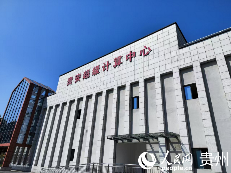 貴安超算中心一隅。人民網記者 高華攝