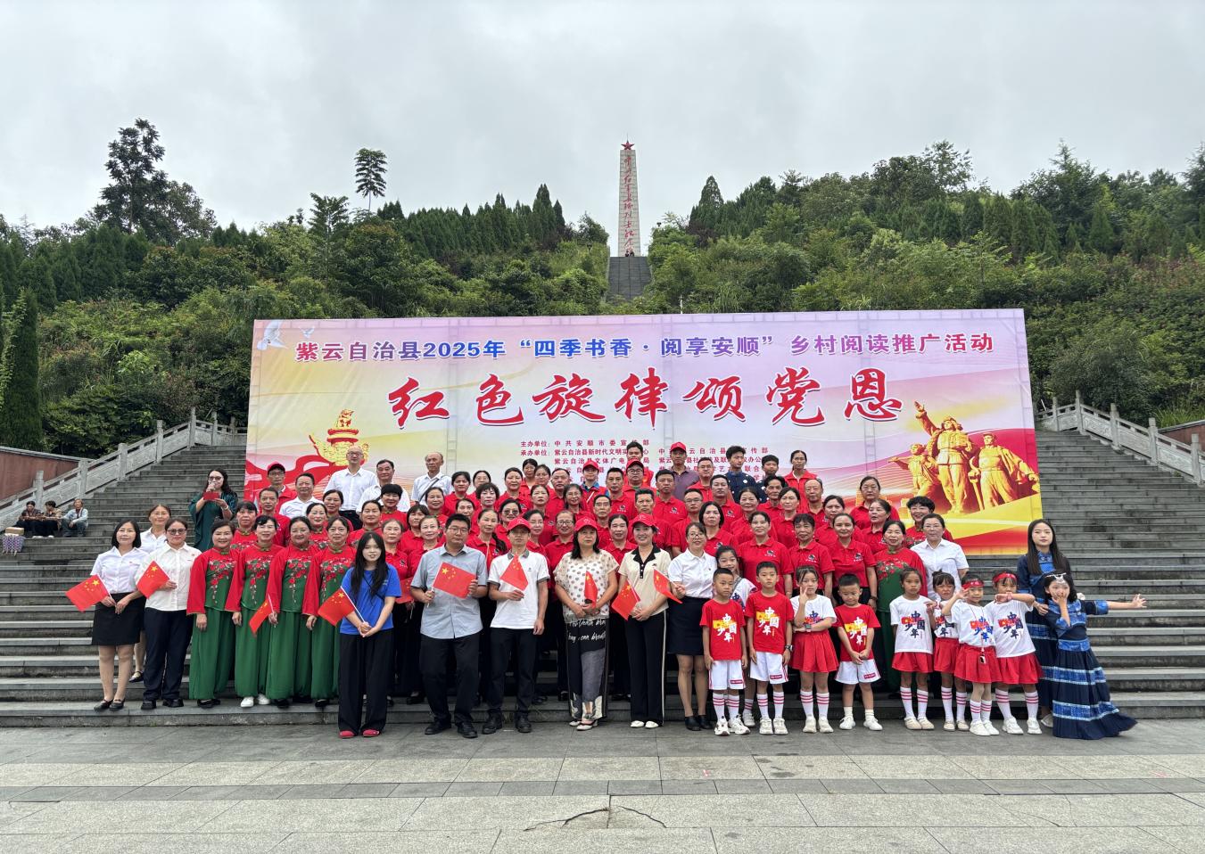 合影留念。