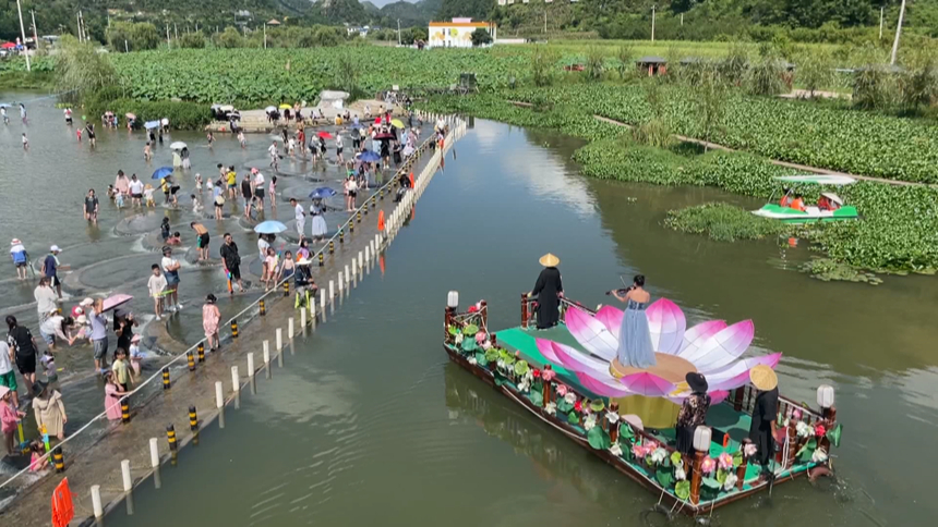 安順經開區“荷你鄉約”激活暑期旅游市場。