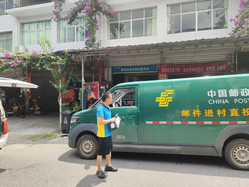 郵政投遞進村.jpg