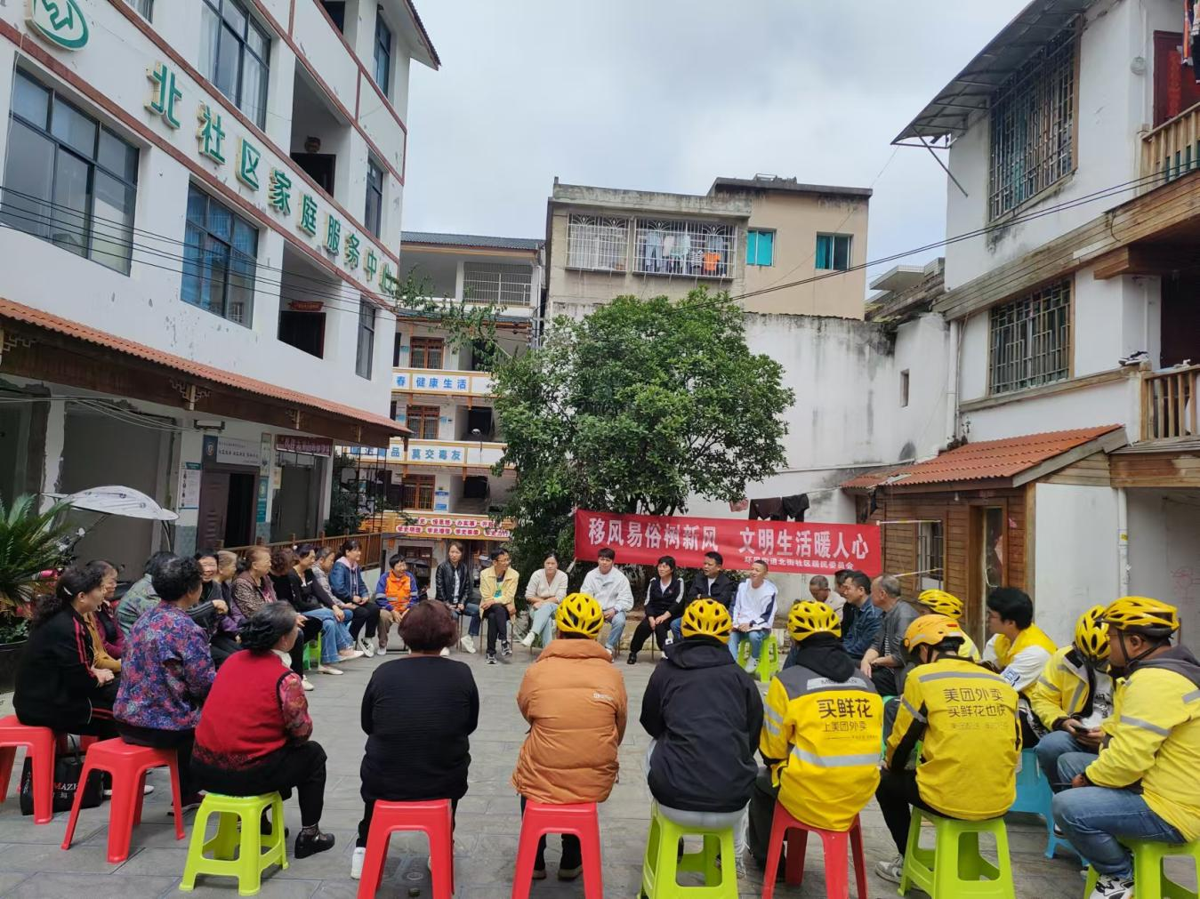 “三力聚合”繪就文明實踐新圖景。