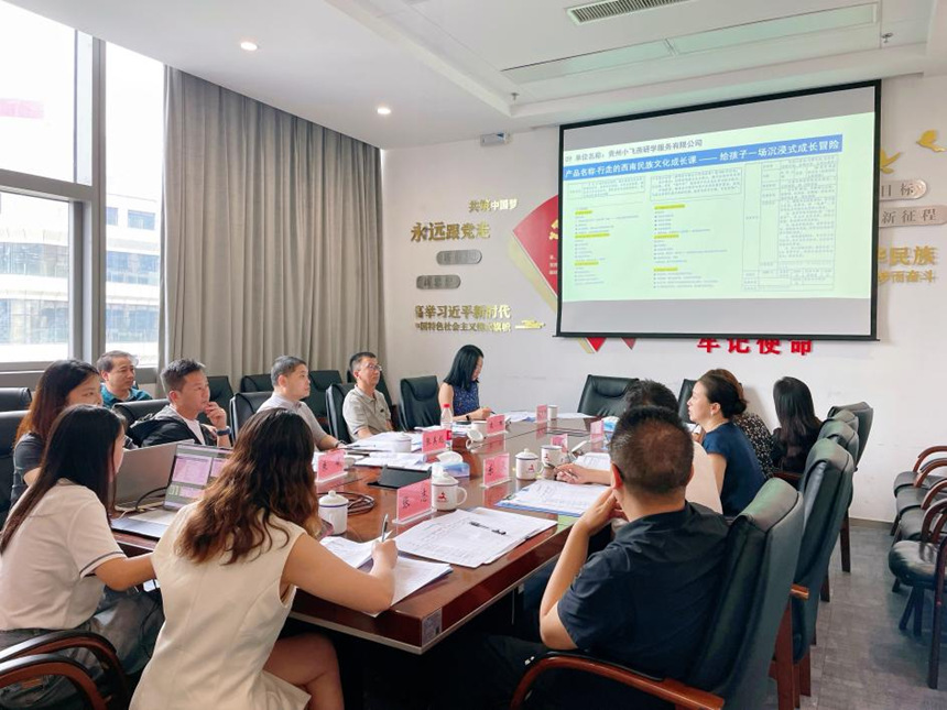 評審會現場。