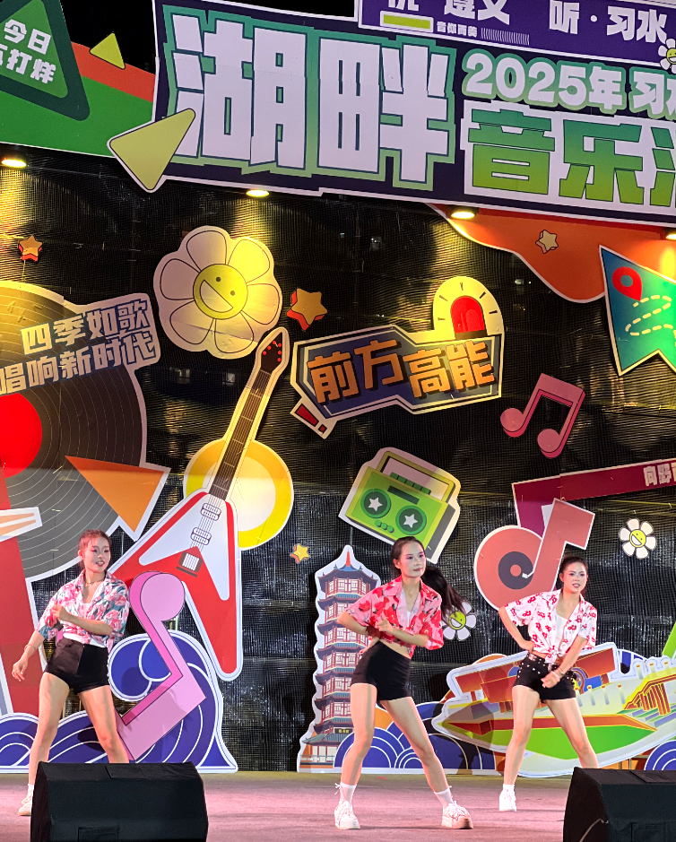 湖畔音樂匯舞蹈表演。江勇 攝.png