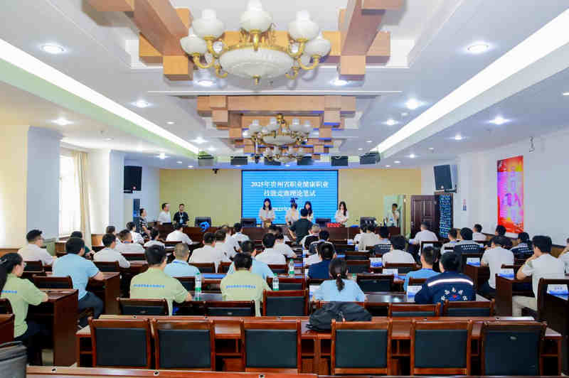 理論筆試現場。