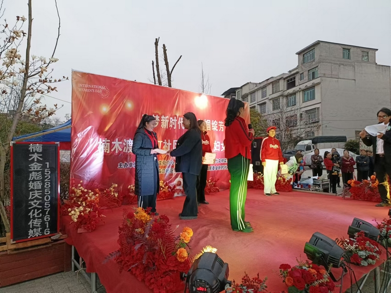 圖為:臨江社區開展“好媳婦”活動.jpg