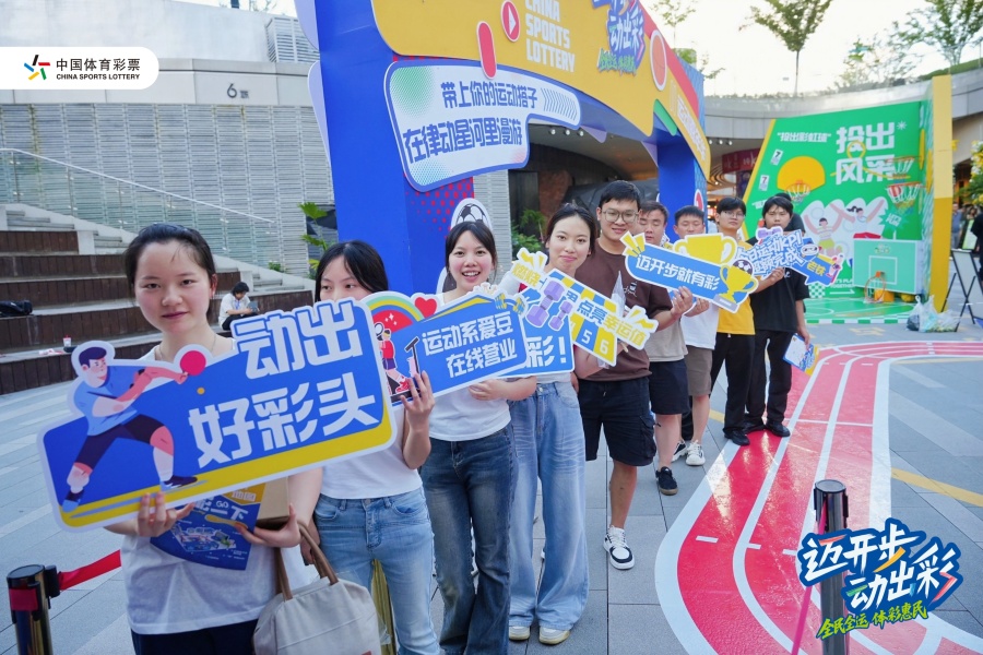 8月17日悅然時光首站活動現場。