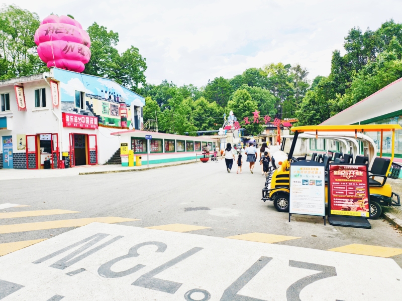 芳華里3536文創園。