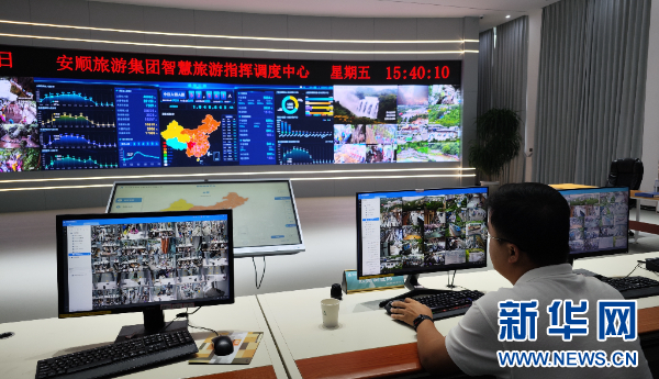 工作人員在智慧旅游指揮調度中心監看景區運行狀態。新華網 盧志佳攝