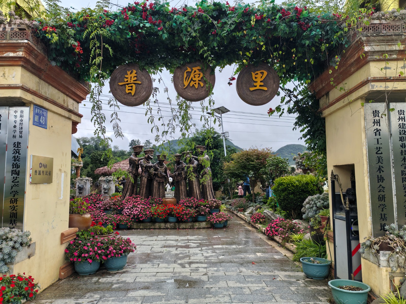 普陀村“普源里”民宿。