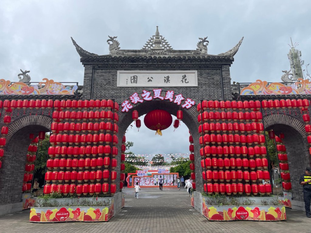 活動現場?；ㄏ獏^委宣傳部供圖