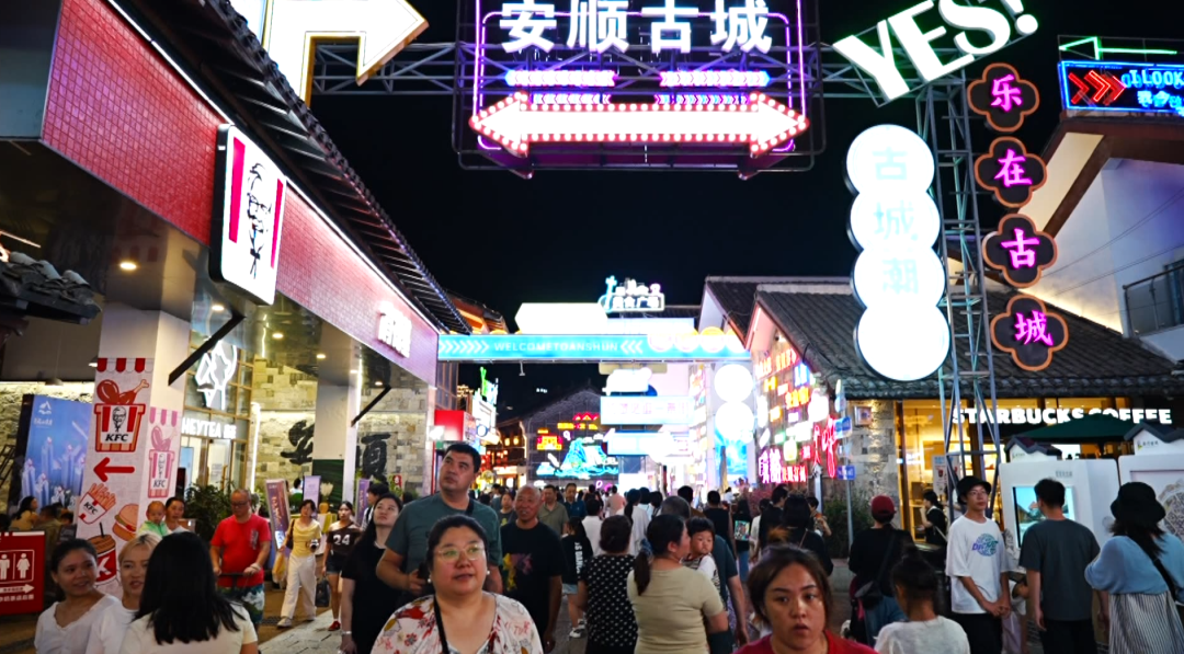 打造“黃金三角”新名片 激活夜間經濟新動能。