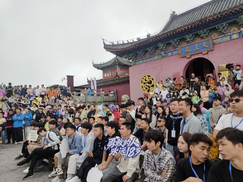 貴州梵凈山：暑期旅游人氣旺 迎客47.2萬人次帶火周邊經濟。