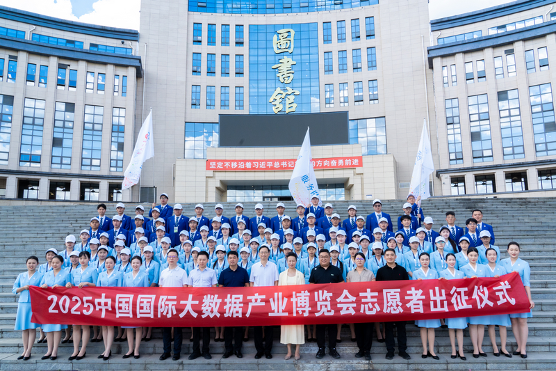 合影留念。貴州商學院供圖