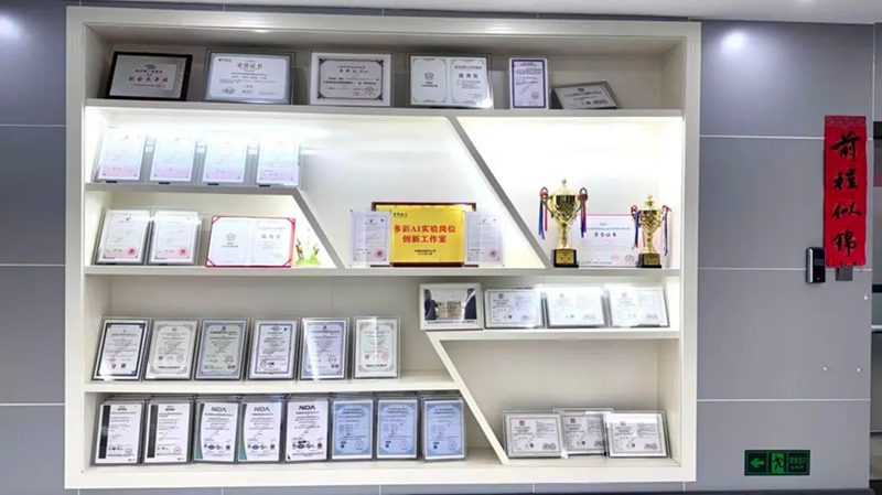 多彩貴州數字科技以硬核技術賦能產業升級。