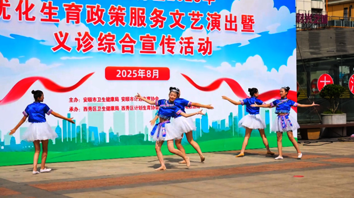 活動現場。