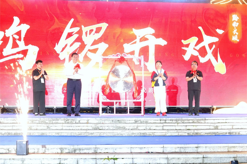 敲鑼宣部開幕。