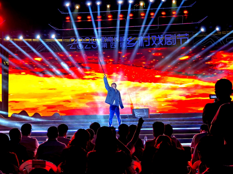 《風云兒女》在貴州長順獻演。