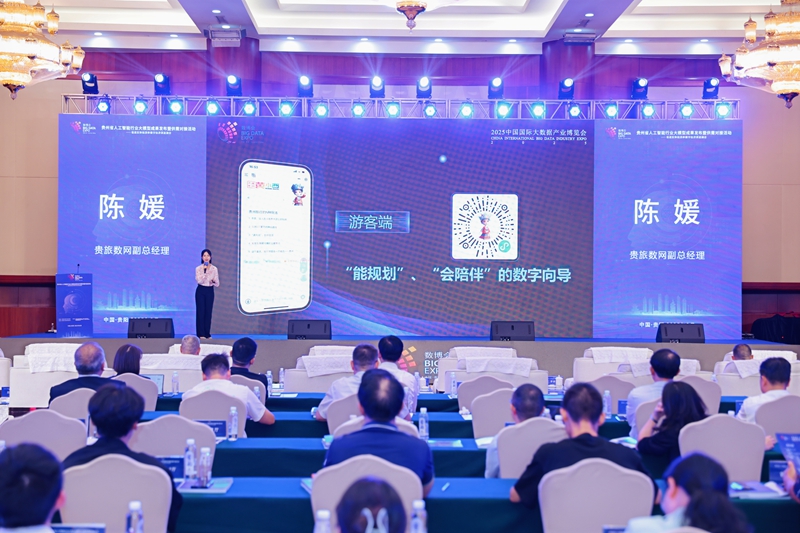 1、發布現場。