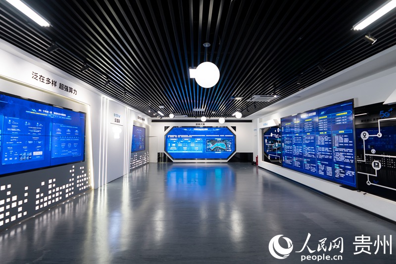 貴安新區中國移動數據中心算力網絡展示中心。人民網記者 涂敏攝