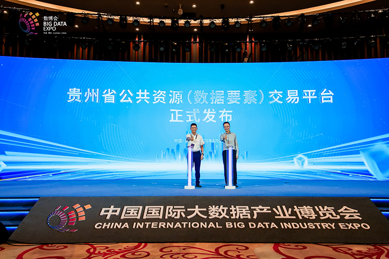 成果發布。主辦方供圖