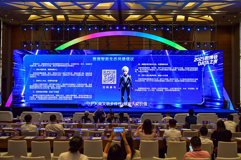 人民網數字人白澤生成《數據智能生態共建倡議》.人民網記者 任峰濤攝