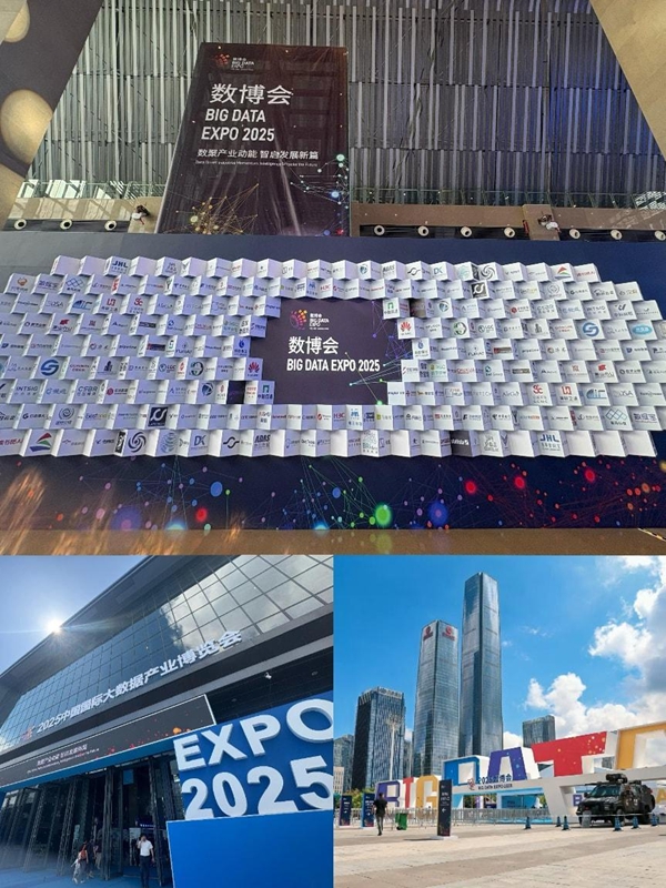 平安銀行貴陽分行攜數字金融產品亮相2025數博會。