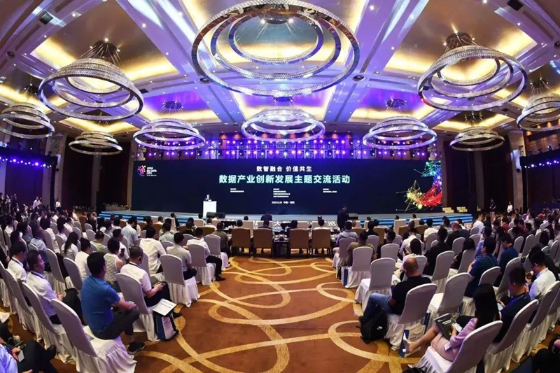 乘“數”而上 南明區圓滿完成數博會各項工作任務.jpg