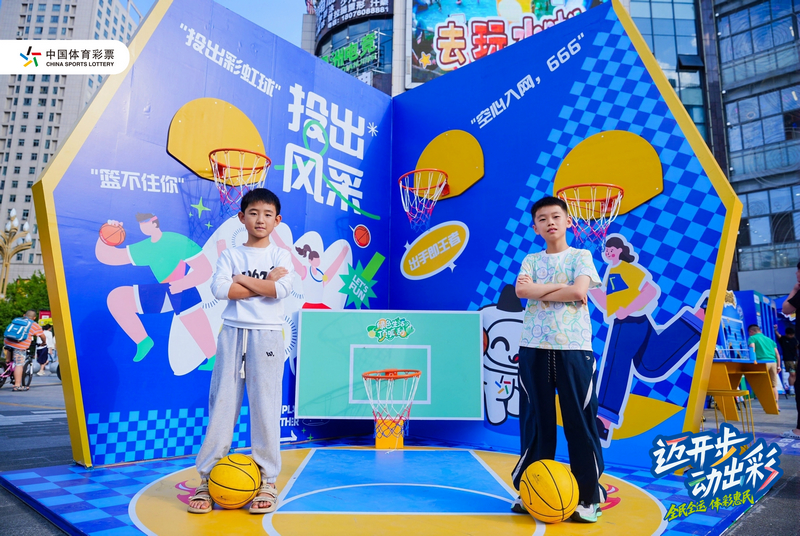 畢節站籃球運動互動區。