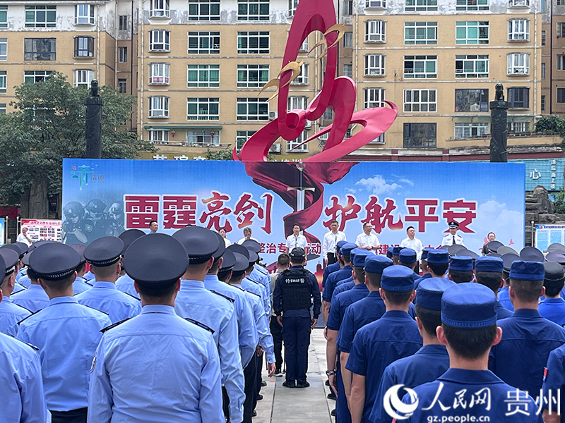 活動現場。人民網 陳潔泉攝