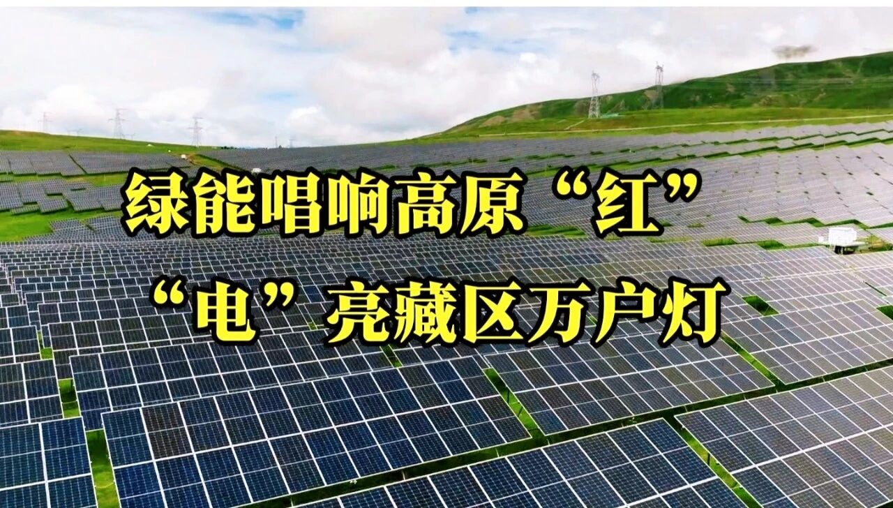 水電九局案例作品榮獲中能傳媒十佳宣傳策劃案例。