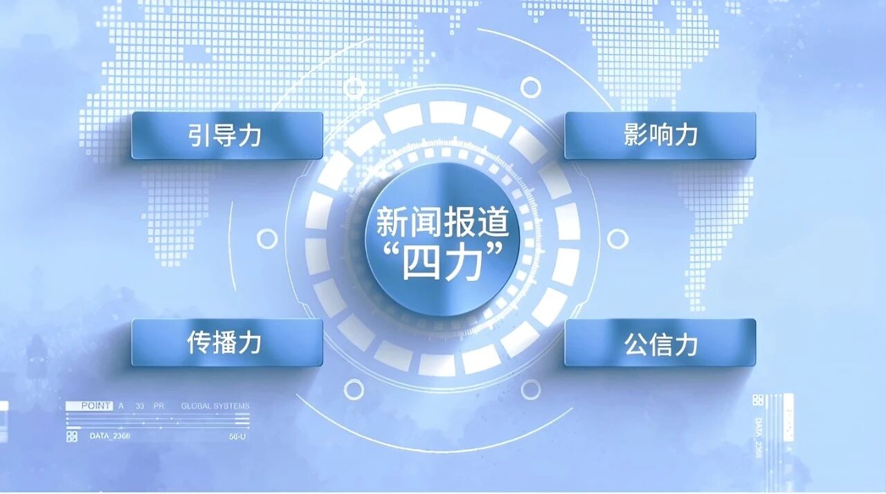 水電九局案例作品榮獲中能傳媒十佳宣傳策劃案例。