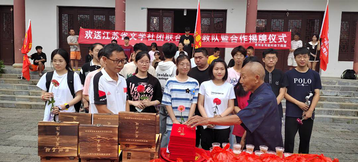 一座侗寨書屋的鄉村振興實踐。