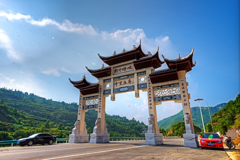 清龍十里畫廊牌坊。